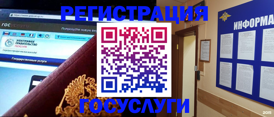 прописка законно в Ардоне